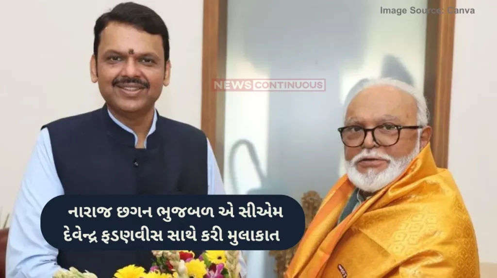 Chhagan Bhujbal News NCP leader Chhagan Bhujbal Meets Devendra Fadnavis