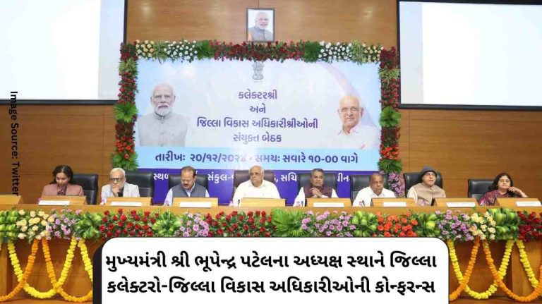 Conference of District Collectors-District Development Officers chaired by Chief Minister Shri Bhupendra Patel
