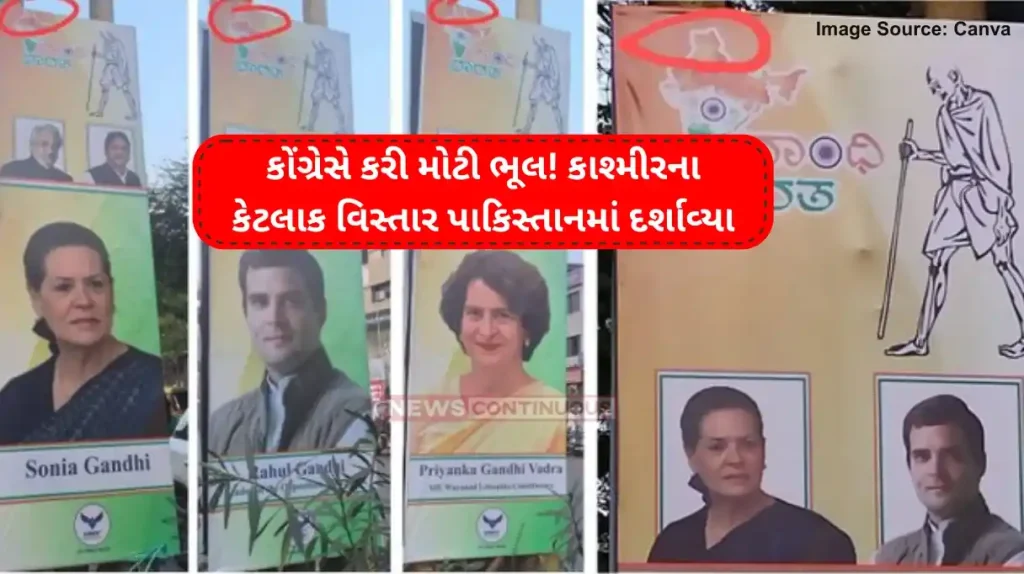 Congress Hoardings Controversy Congress Banners In Belagavi Show Distorted Map Of India, Spark Row