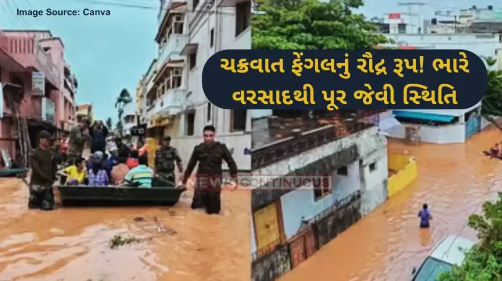 Cyclonic Fengal Effect Three dead as cyclone Fengal triggers rains in Tiruvannamalai