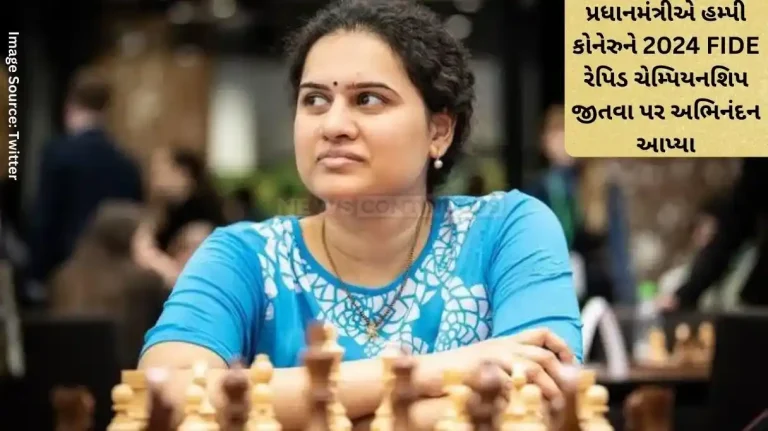 FIDE Prime Minister congratulates Humpy Koneru on winning the 2024 FIDE Women's World Rapid Championship