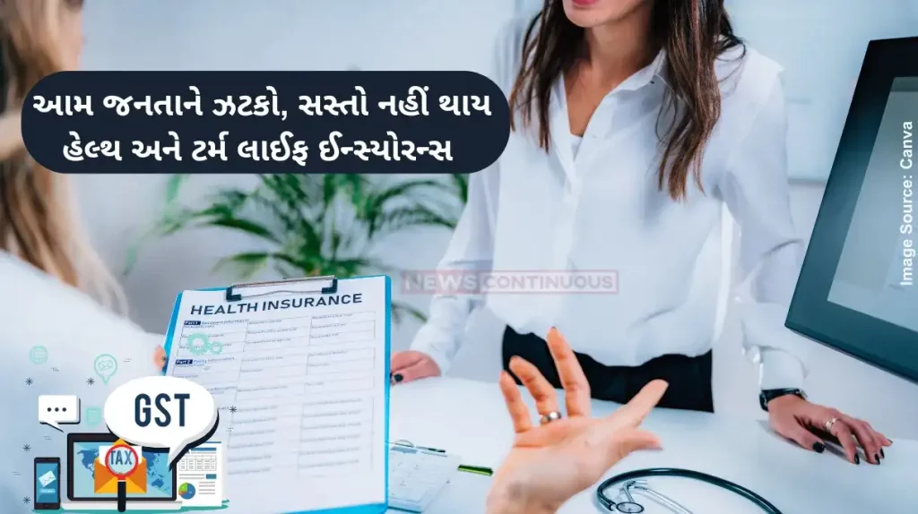 GST Council Meeting Council Defers Decision On Cutting Tax On Life, Health Insurance