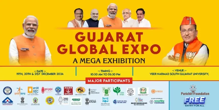 Gujarat Global Expo mega exhibition to be organized in Surat from tomorrow
