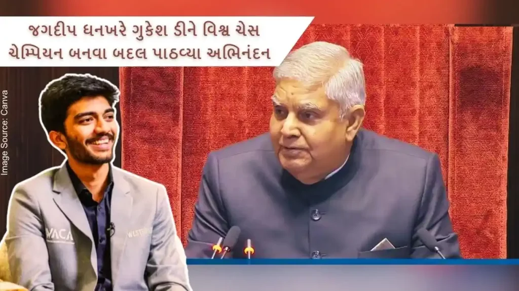 Gukesh D becoming the World Chess Champion was congratulated by the Speaker of the Rajya Sabha Jagdeep Dhankhar in the House.