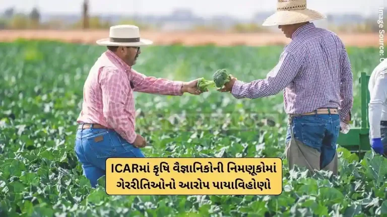 ICAR Allegations of irregularities in the appointments of agricultural scientists in the Indian Council of Agricultural Research are baseless ICAR