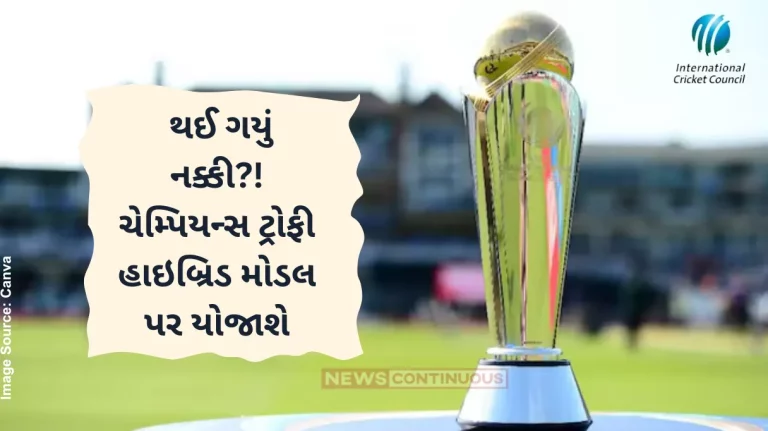 ICC Champions Trophy India to play Champions Trophy matches on neutral ground, not Pakistan ICC