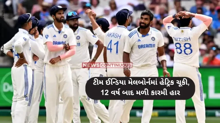 IND vs AUS Test Match AUS beat IND by 184 runs, take 2-1 lead in Border-Gavaskar Trophy IND vs AUS Test Match AUS beat IND by 184 runs, take 2-1 lead in Border-Gavaskar Trophy