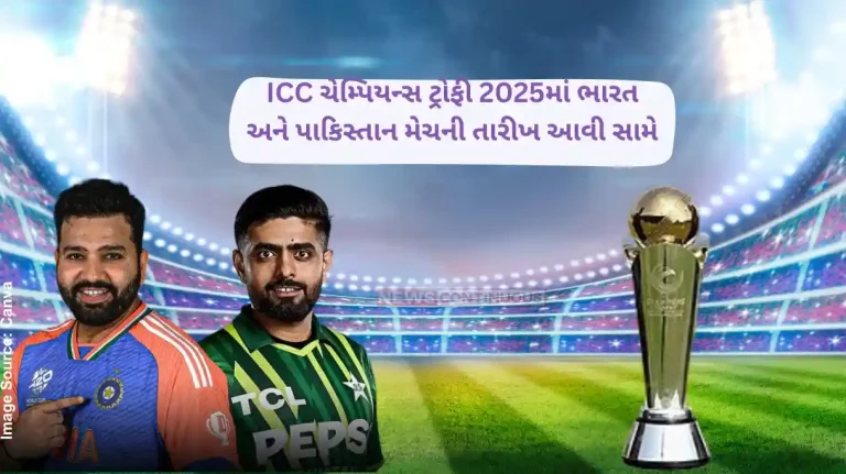 IND vs Pak match India vs Pakistan Champions Trophy 2025 Match Date Decided Already Report Claims It Will Be On… IND vs Pak match India vs Pakistan Champions Trophy 2025 Match Date Decided Already Report Claims It Will Be On...