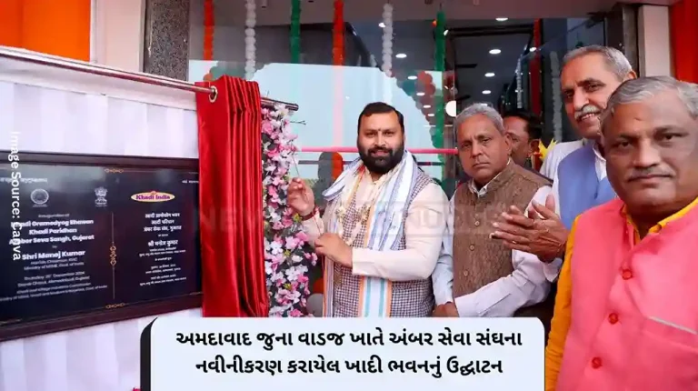 Inauguration of the renovated Khadi Bhavan of Ambar Seva Sangh at Old Vadaj, Ahmedabad