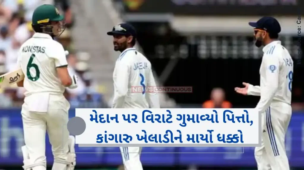 India vs Australia ICC punishes Virat Kohli for physical confrontation with Sam Konstas in IND vs AUS 4th Test