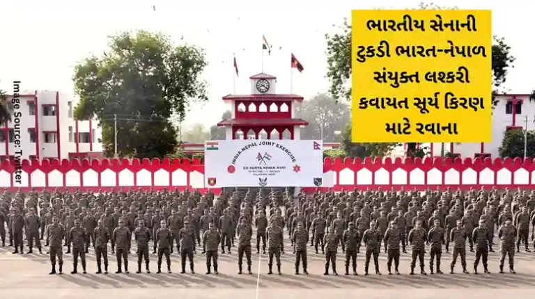 Indian Army contingent leaves for India-Nepal joint military exercise Surya Kiran