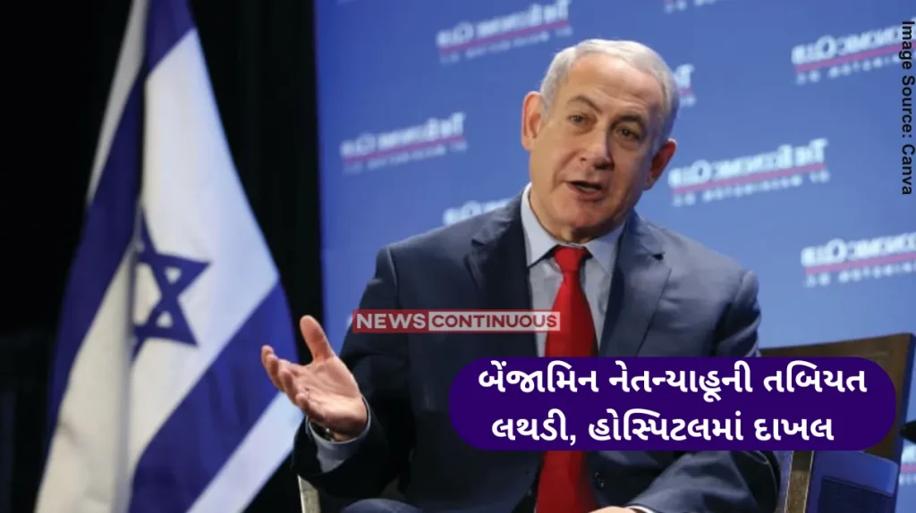 Israel Benjamin Netanyahu Benjamin Netanyahu undergoes successful prostate surgery