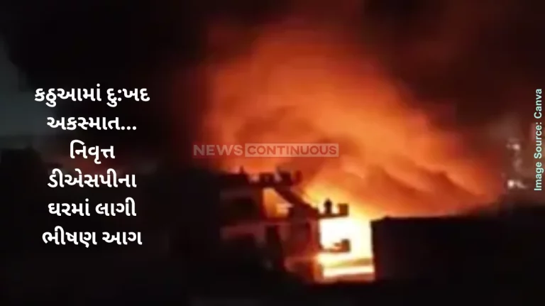 Jammu Kashmir 6 dead, 4 injured after fire breaks out at retired DSP's house in J&K's Kathua