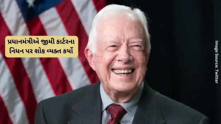 Jimmy Carter Prime Minister condoles the death of Jimmy Carter Jimmy Carter Prime Minister condoles the death of Jimmy Carter