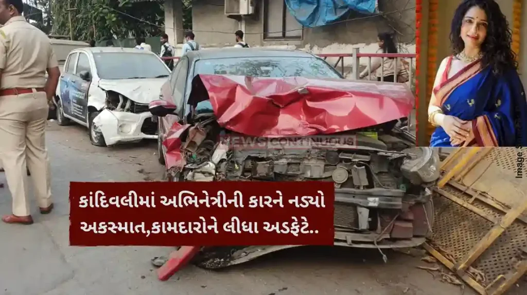 Kandivali Car Accident Marathi Actress Urmila Kothare’s Car Accident in Kandivali Kills One Laborer, Injures Another