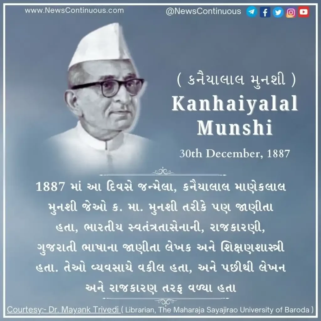 Kanhaiyalal Maneklal Munshi, born on 30 December 1887, was a well-known Gujarati language writer and educationist.