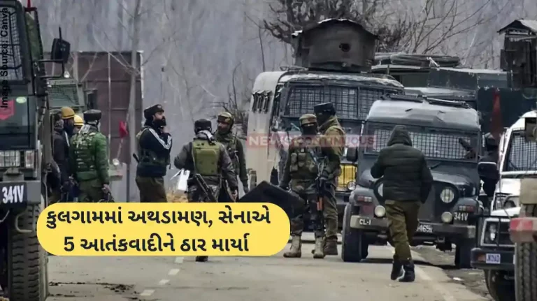 Kulgam Encounter Gunfight Breaks Out Between Security Forces and Terrorists in Jammu and Kashmir’s Kadder Area