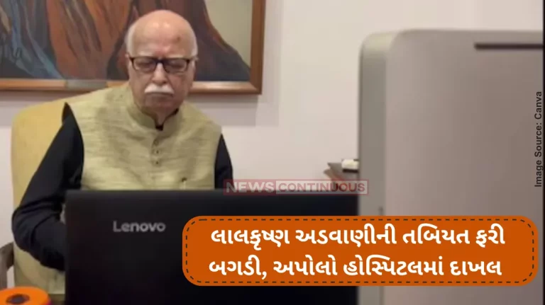 Lal Krishna Advani Health Veteran BJP leader LK Advani admitted to Apollo Hospital in Delhi. Details here
