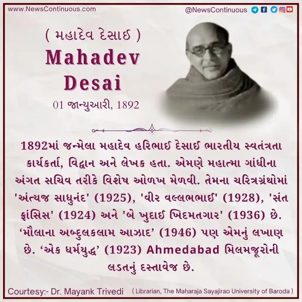 Mahadev Haribhai Desai Mahadev Haribhai Desai was an Indian independence activist, scholar and writer