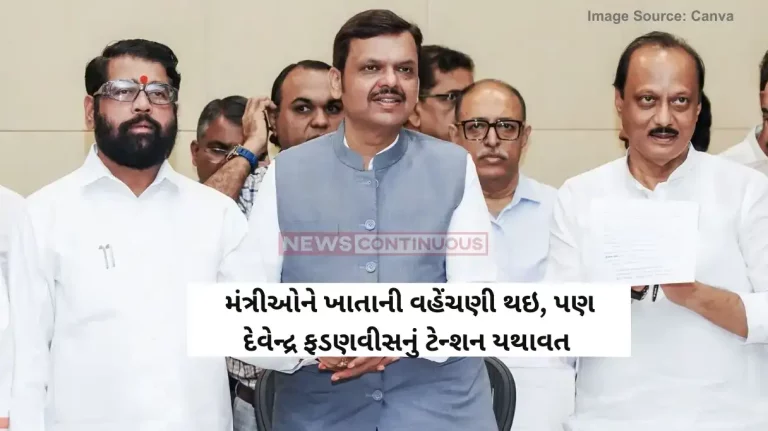 Maharashtra Cabinet Portfolio maharashtra new tussle in mahayuti bjp shiv sena claims over guardian minister