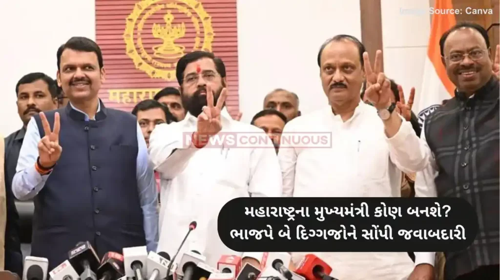 Maharashtra New CM BJP appoints two central observers for Maharashtra amid CM suspense, key meet with MLAs expected on December 3