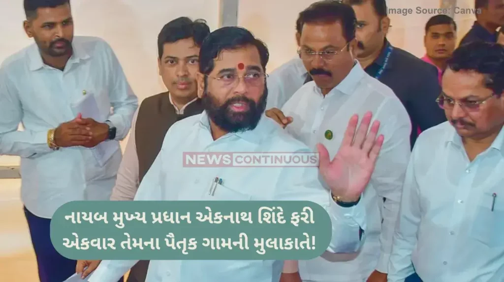 Maharashtra Politics Eknath Shinde Arrived At Satara Daregaon Twist In Maharashtra Politics