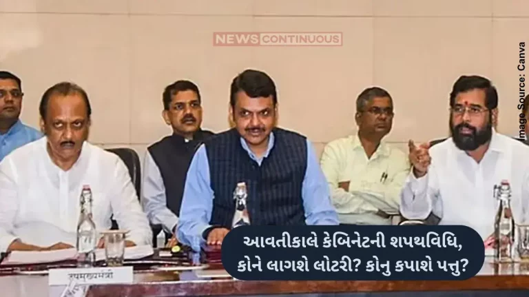 Maharashtra Politics Key Portfolio Assignments Almost Finalised Who Will Get Which Ministry