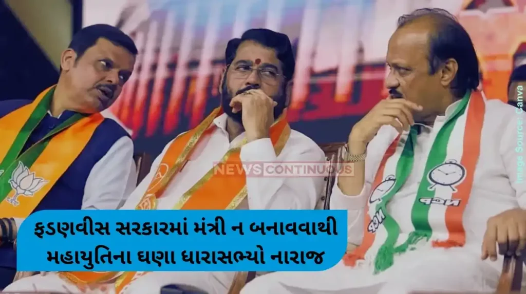 Maharashtra cabinet expansion A day after Maharashtra Cabinet expansion, a season of discontent from Chhagan Bhujbal to Sudhir Mungantiwar