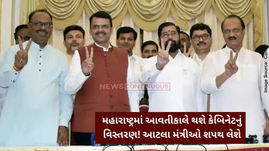 Maharashtra cabinet expansion Maharashtra cabinet expansion likely on Sunday; at least 30 ministers to take oath in Nagpur