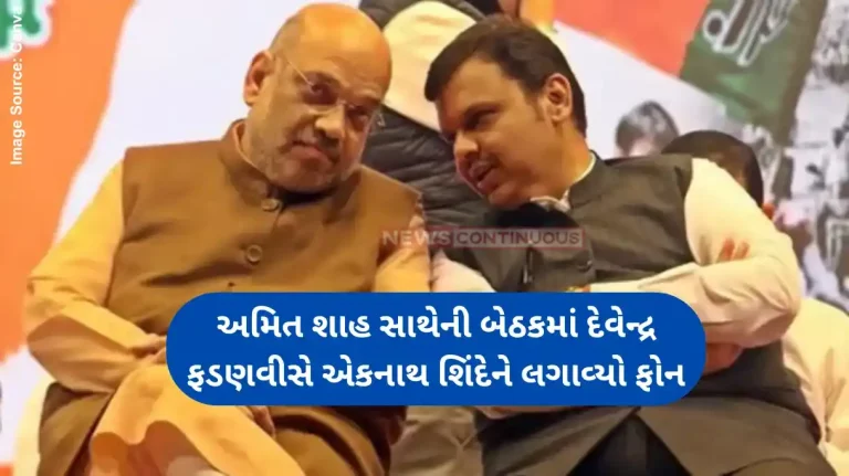 Maharashtra ministry expansion Maharashtra CM Fadnavis in Delhi to finalise cabinet, Shinde missing