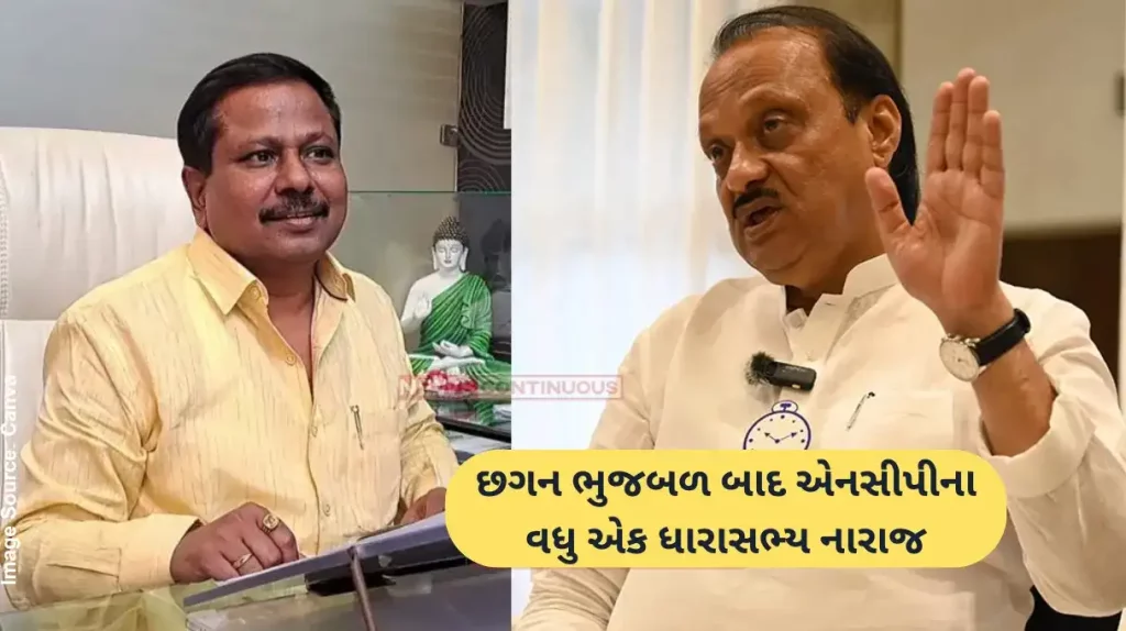 Maharashtra politics After Bhujbal, another Ajit Pawar MLA is upset over not getting a ministerial berth