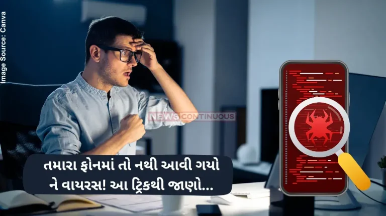 Malware Alerts Stay up to date with the latest threats to your phone  