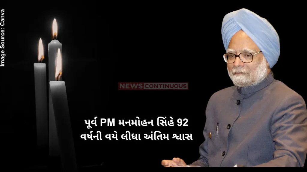 Manmohan Singh Death 7-day national mourning to be declared, Congress cancels all programs till Jan 3