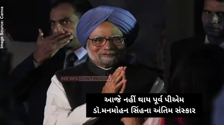 Manmohan Singh Death News Former PM Manmohan Singh passes away at 92, will be honoured with state funeral Manmohan Singh Death News Former PM Manmohan Singh passes away at 92, will be honoured with state funeral