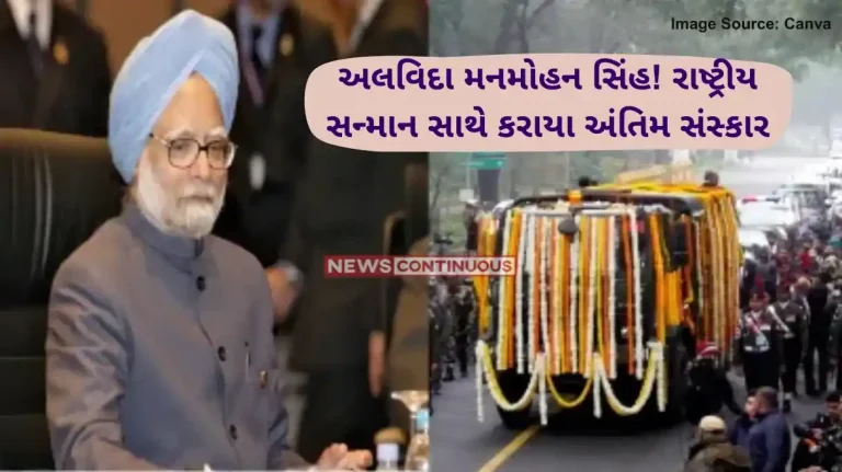 Manmohan Singh Funeral Former PM laid to rest with full state honours, nation bids adieu