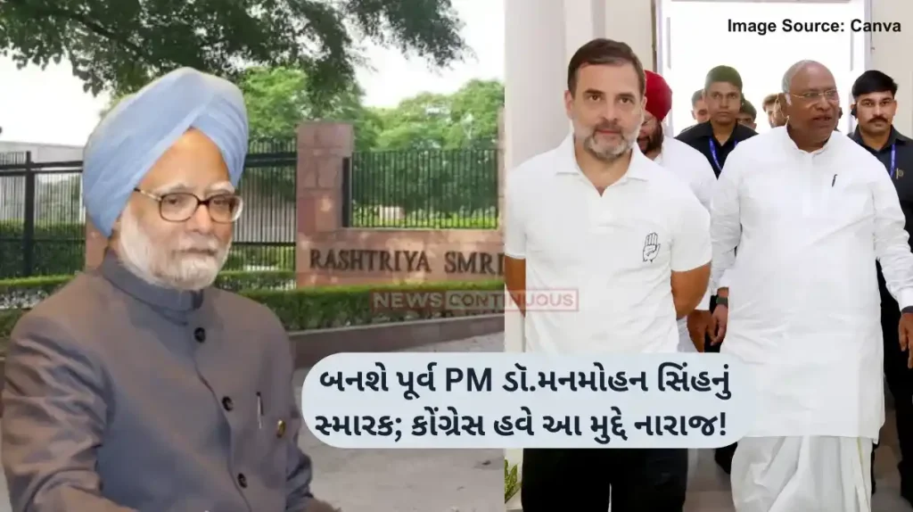 Manmohan Singh MemorialMHA responds to Congress's request to allocate space for Manmohan Singh's memorial
