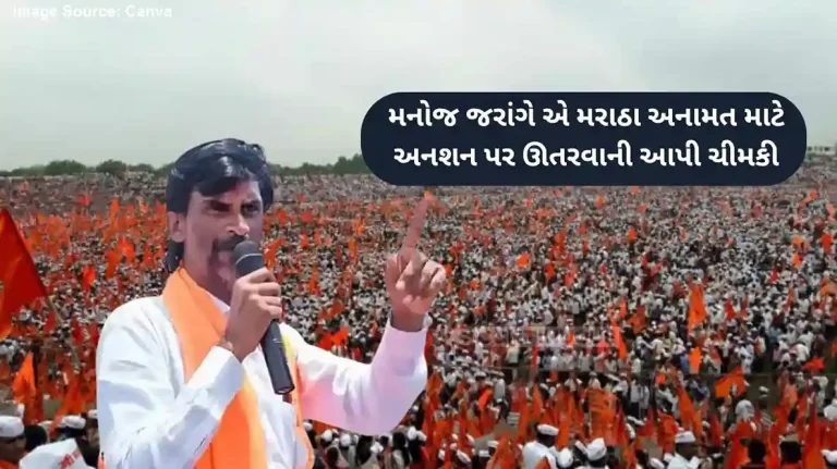 Maratha Reservation Maratha activist Manoj Jarange Patil calls for collective hunger strike from January 25