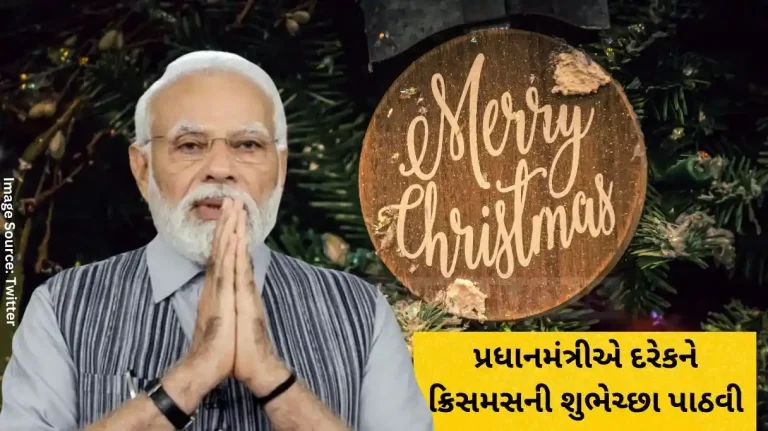 The Prime Minister wished everyone a Merry Christmas. The Prime Minister wished everyone a Merry Christmas.