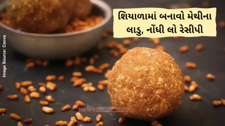 Methi Laddu Recipe Traditional Methi Ladoo For The Perfect winter season Methi Laddu Recipe Traditional Methi Ladoo For The Perfect winter season