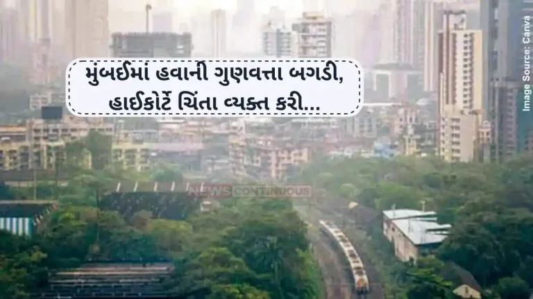 Mumbai Air Pollution Pollution-Free Environment Constitutional Right High Court On Authority's Inaction