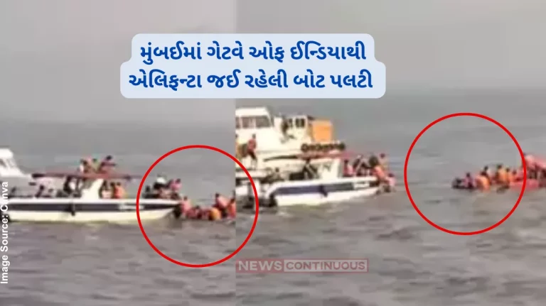 Mumbai Boat Capsized Boat carrying passengers capsizes near Mumbai’s Gateway of India Mumbai Boat Capsized Boat carrying passengers capsizes near Mumbai's Gateway of India