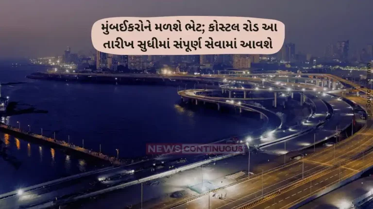 Mumbai Coastal Road Sixth arm of Haji Ali interchange new arm opens, full completion by 2025 Mumbai Coastal Road Sixth arm of Haji Ali interchange new arm opens, full completion by 2025