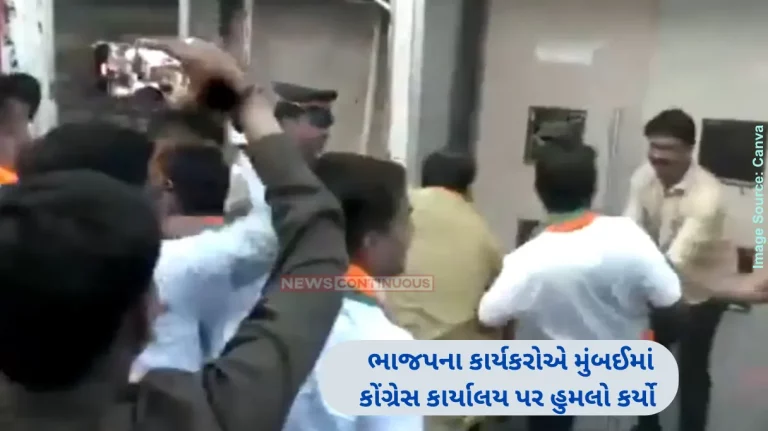 Mumbai Congress Office BJP Workers Vandalise Congress Office in Mumbai Over Ambedkar Insult Allegations Mumbai Congress Office BJP Workers Vandalise Congress Office in Mumbai Over Ambedkar Insult Allegations