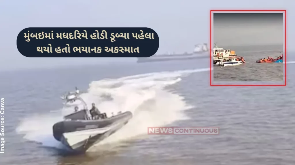 Mumbai Ferry capsizes Video Mumbai Boat Capsized Shocking Video Ferry Boat Overturns After A Speed Boat Hits From Side Know All