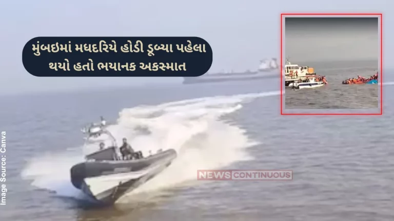 Mumbai Ferry capsizes Video Mumbai Boat Capsized Shocking Video Ferry Boat Overturns After A Speed Boat Hits From Side Know All Mumbai Ferry capsizes Video Mumbai Boat Capsized Shocking Video Ferry Boat Overturns After A Speed Boat Hits From Side Know All