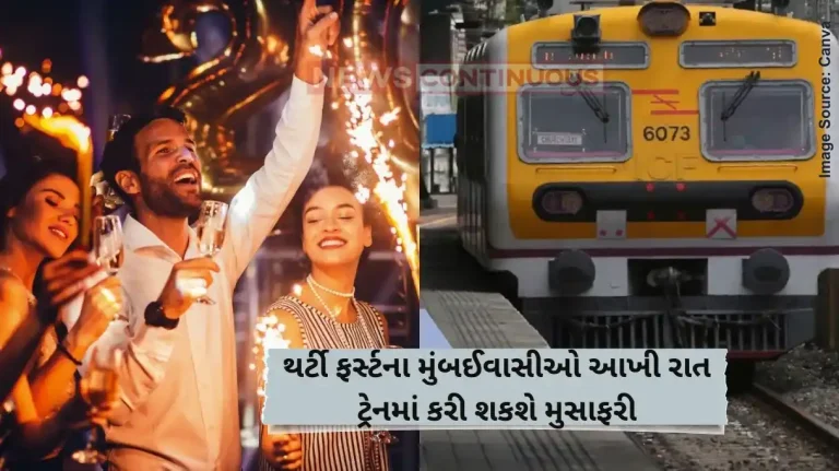 Mumbai Local Trains Mumbai Local Train Services Update 12 Special Trains To Run On New Year’s Eve