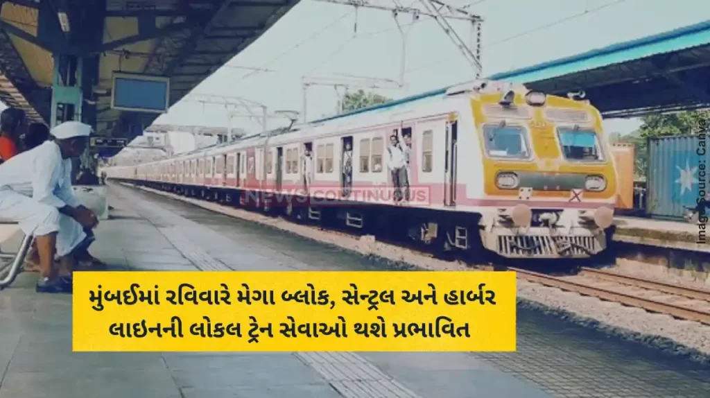 Mumbai Local mega block Mumbai Local Train Services To Be Affected on Harbour, Transharbour and Western Lines; Check Timings and Other Details