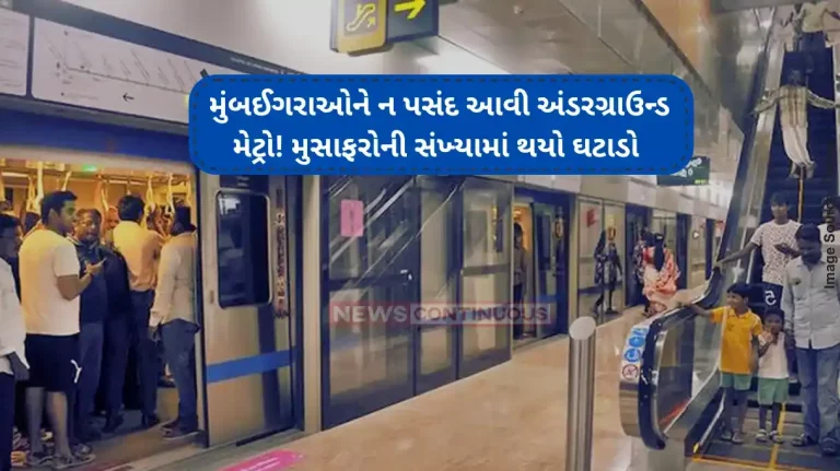 Mumbai Metro Newsbarely only 88 passengers are traveling in each trip Mumbai Metro Newsbarely only 88 passengers are traveling in each trip