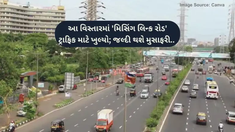 Mumbai News New Signal-Free Connector To Link Eastern Express Highway To Bandra-Kurla Complex, Cutting Commute Time By 15 Minutes Mumbai News New Signal-Free Connector To Link Eastern Express Highway To Bandra-Kurla Complex, Cutting Commute Time By 15 Minutes
