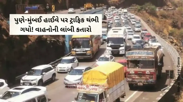 Mumbai Pune Expressway Heavy Weekend Rush Cause Severe Traffic Jams on Mumbai Pune Expressway Mumbai Pune Expressway Heavy Weekend Rush Cause Severe Traffic Jams on Mumbai Pune Expressway